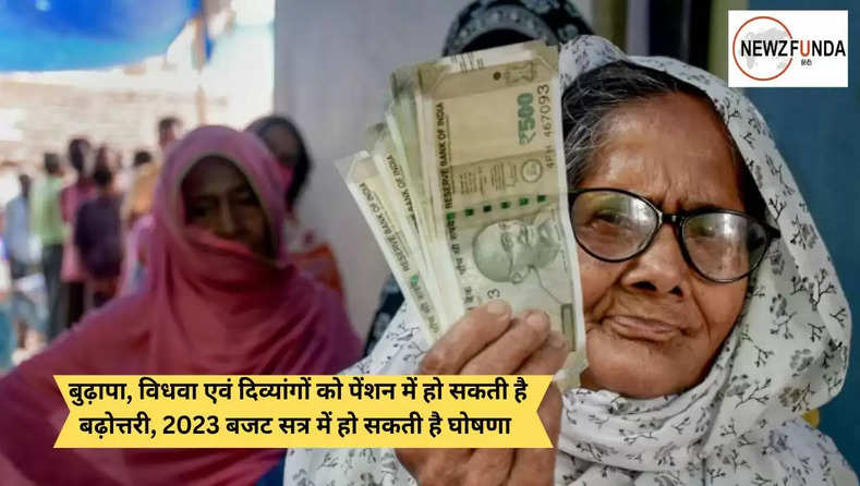 haryana pension