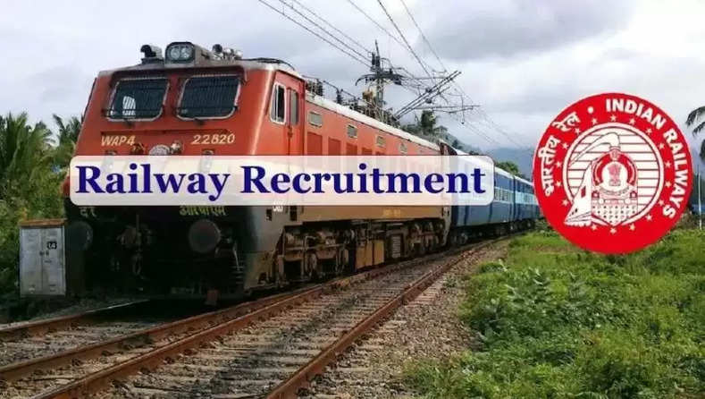 railway new vacanvy