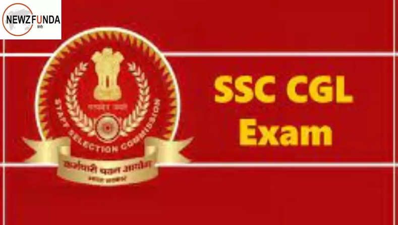 कर्मचारी चयन आयोग ने जारी किया SSC CGL का एडमिट कार्ड, एक क्लिक में करें डाउनलोड 