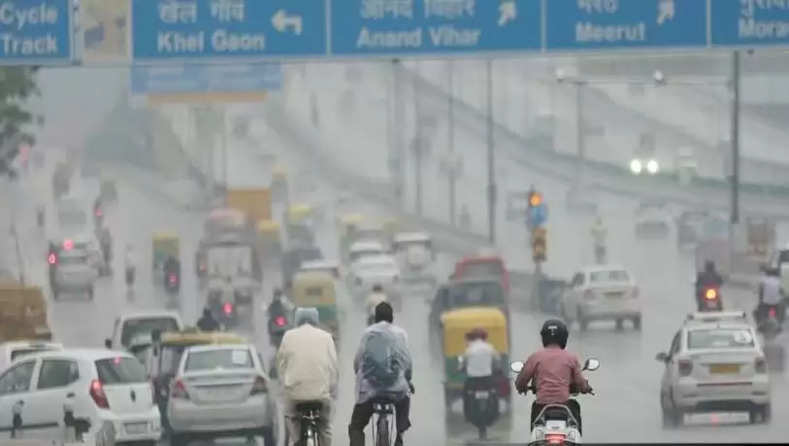 दिल्ली के मौसम का हाल