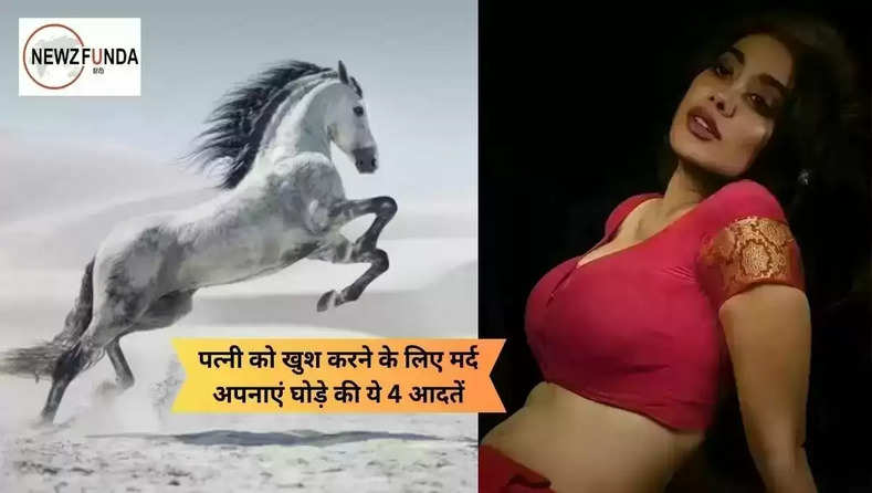 horse bhabhi