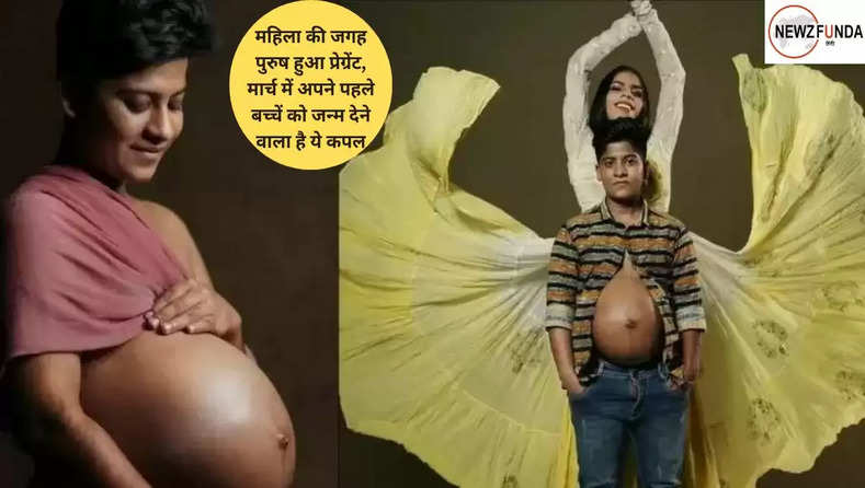 pregnant men