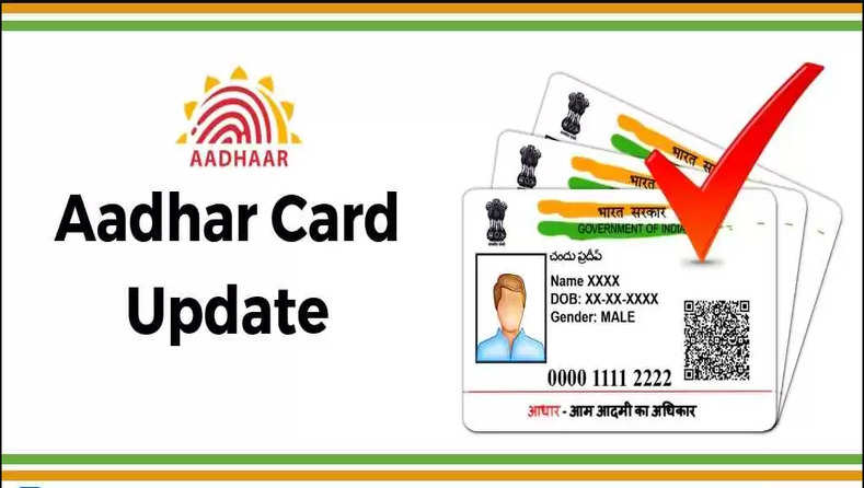 Adhaar update