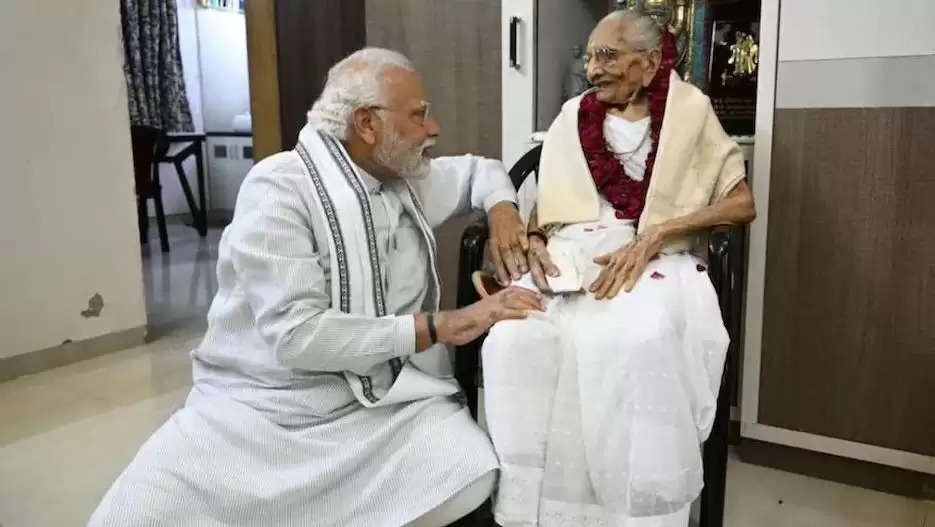 pm mother