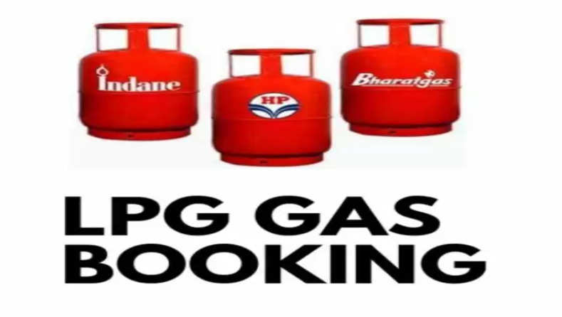 lpg gas booking